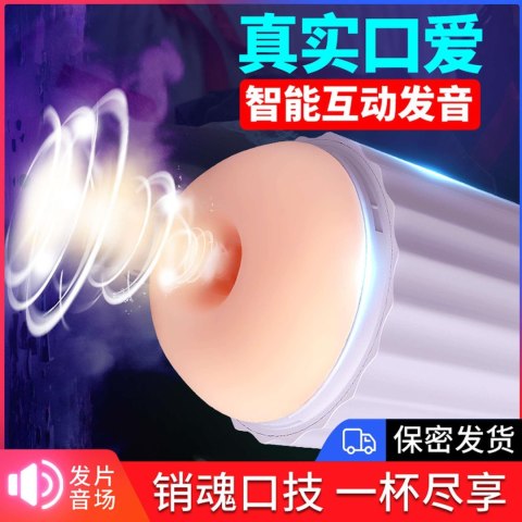 Interactive Voice 9 Vibration Speeds 9 Sucking Speeds Automatic Interactive Voice 9 Vibration Speeds 9 Sucking Speeds Automatic